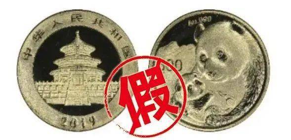 普及金融知识 守住钱袋子 | 贵金属纪念币真伪鉴别通用基础方法