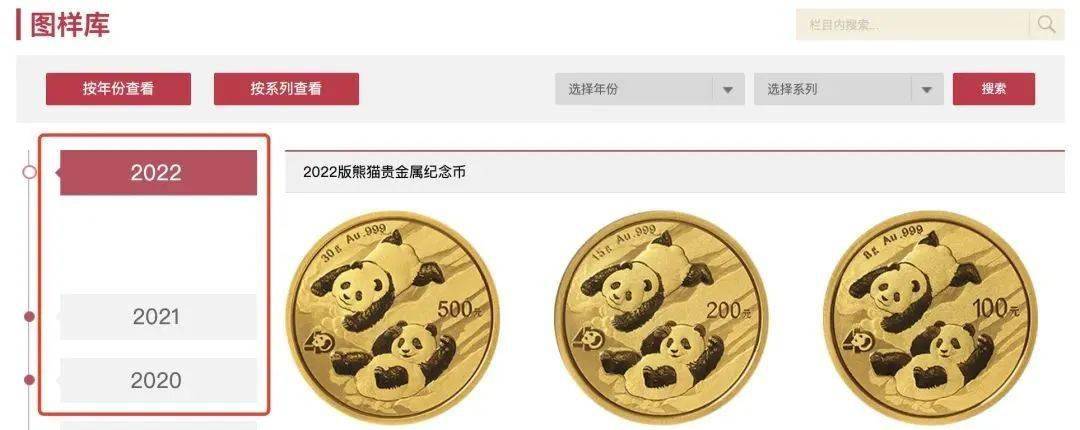 普及金融知识 守住钱袋子 | 贵金属纪念币真伪鉴别通用基础方法