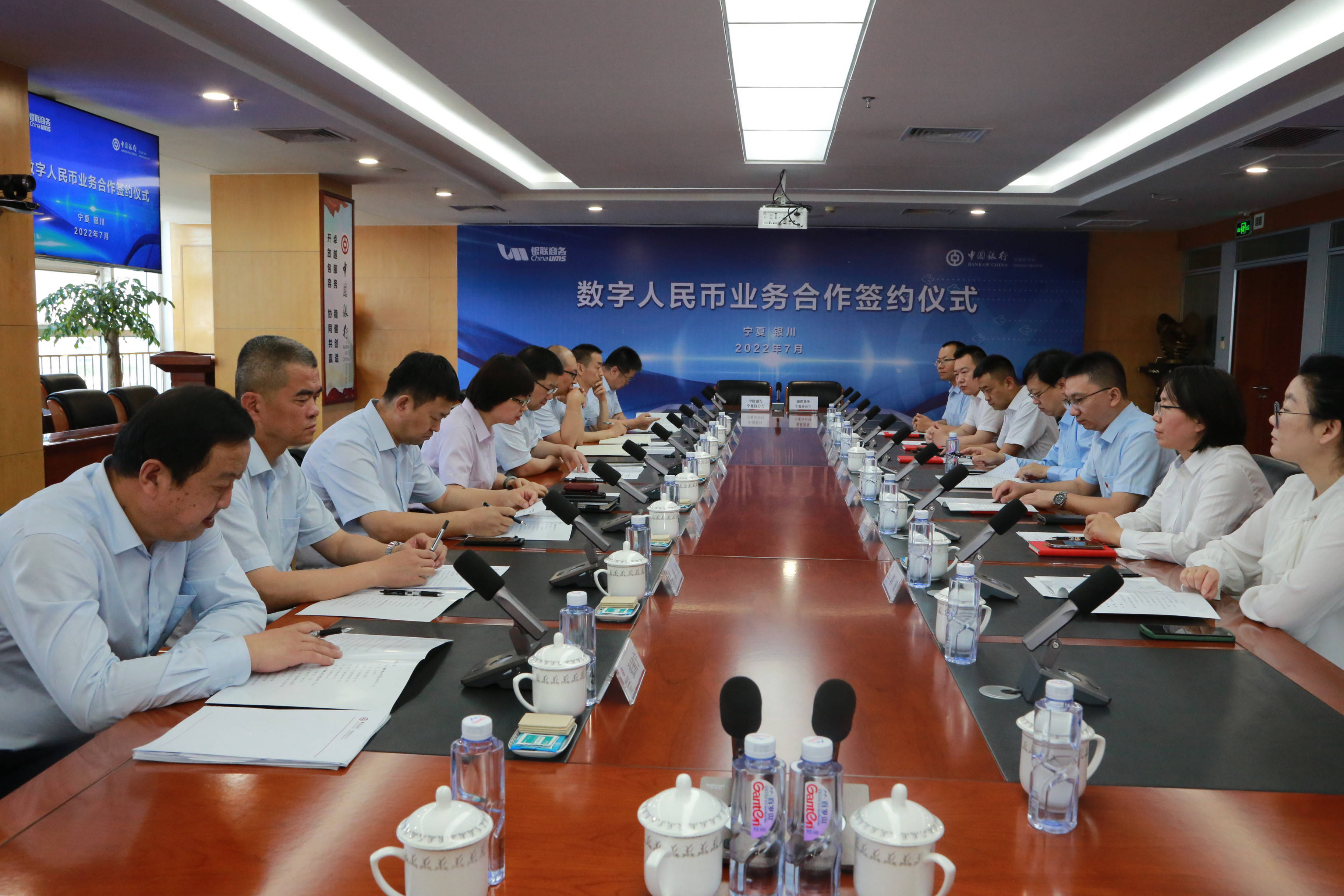 中国银行宁夏分行与银联商务宁夏分公司签署数字人民币合作协议