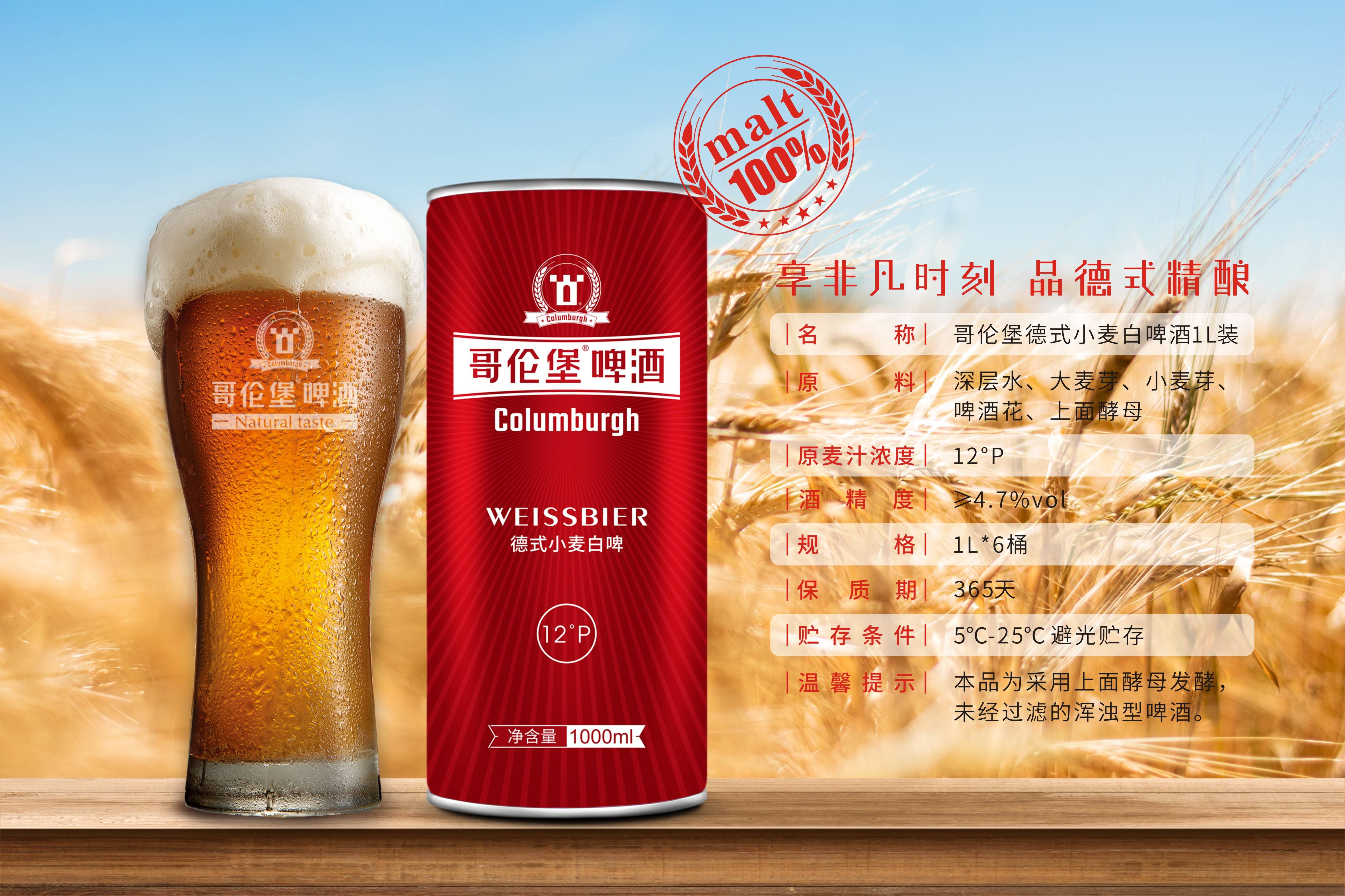 啤酒的好坏如何鉴别 鉴别啤酒的四个技巧