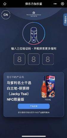 洋酒鉴别并不难<strong></p>
<p>宁夏币鉴别</strong>，让我教你1码搞定溯源鉴别——乐鉴码
