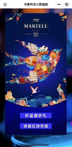 洋酒鉴别并不难<strong></p>
<p>宁夏币鉴别</strong>，让我教你1码搞定溯源鉴别——乐鉴码