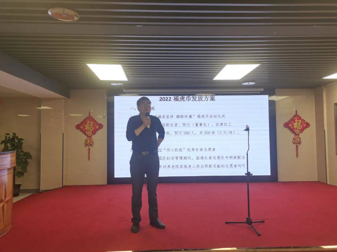 鶴龄珍藏<strong></p>
<p>福币</strong>！国德“福虎币”来了！