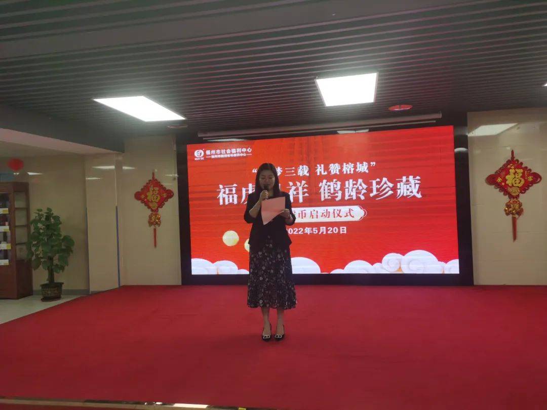鶴龄珍藏<strong></p>
<p>福币</strong>！国德“福虎币”来了！
