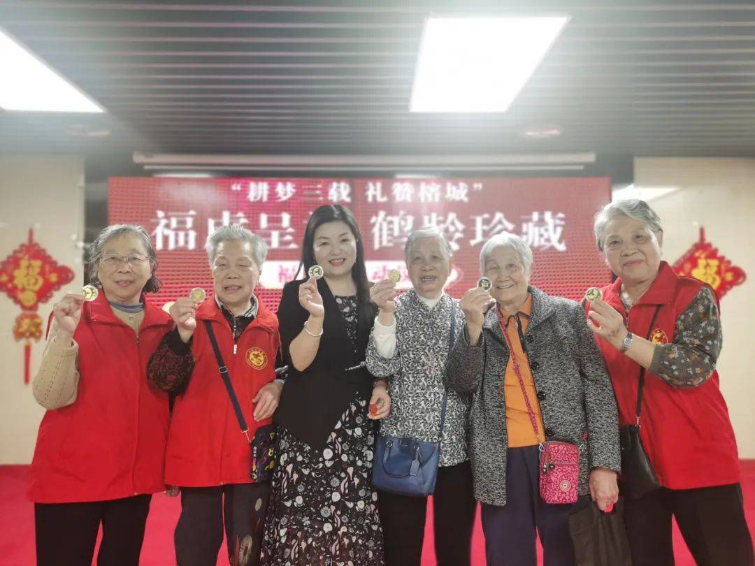 鶴龄珍藏<strong></p>
<p>福币</strong>！国德“福虎币”来了！