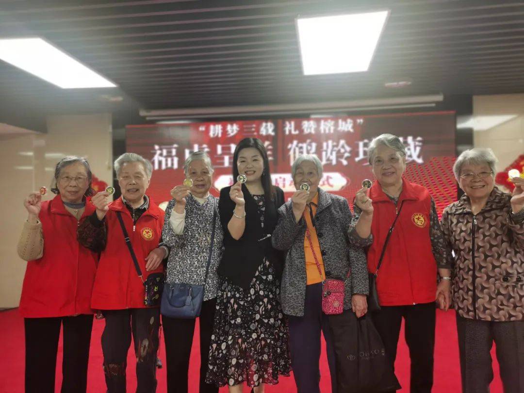 鶴龄珍藏<strong></p>
<p>福币</strong>！国德“福虎币”来了！