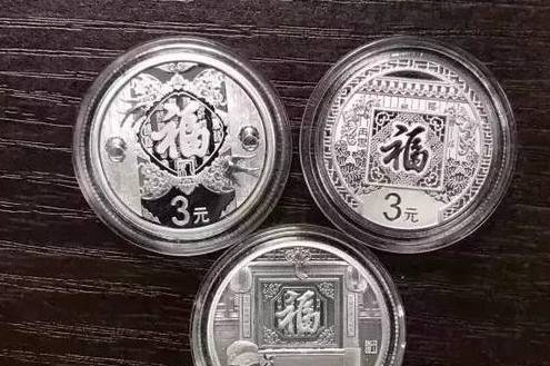 如何看待“福”字币和猪年纪念币发行量变化<strong></p>
<p>福币</strong>？
