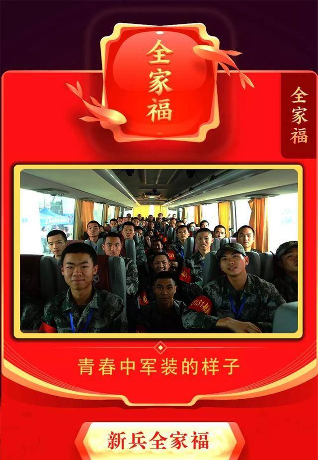 领“福”啦<strong></p>
<p>福币</strong>！这张“福”你一定想要