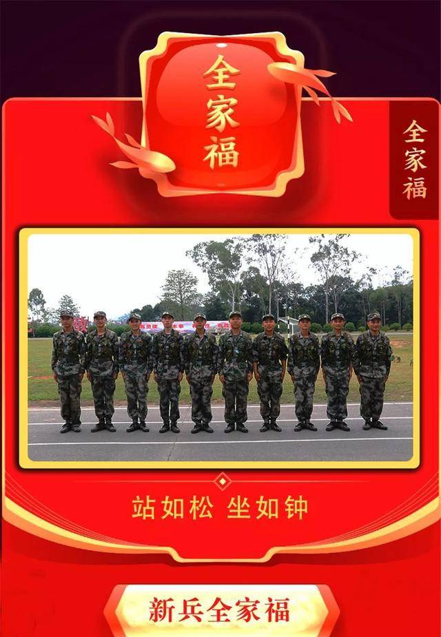 领“福”啦<strong></p>
<p>福币</strong>！这张“福”你一定想要