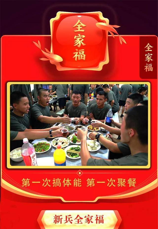领“福”啦<strong></p>
<p>福币</strong>！这张“福”你一定想要