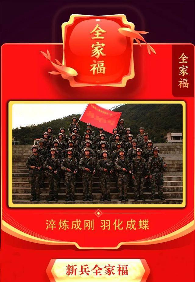 领“福”啦<strong></p>
<p>福币</strong>！这张“福”你一定想要