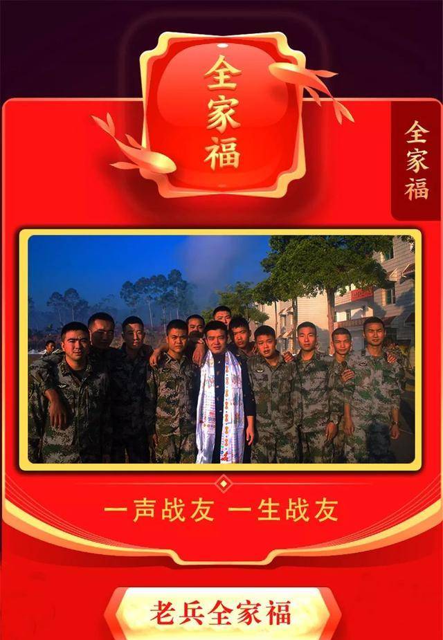 领“福”啦<strong></p>
<p>福币</strong>！这张“福”你一定想要