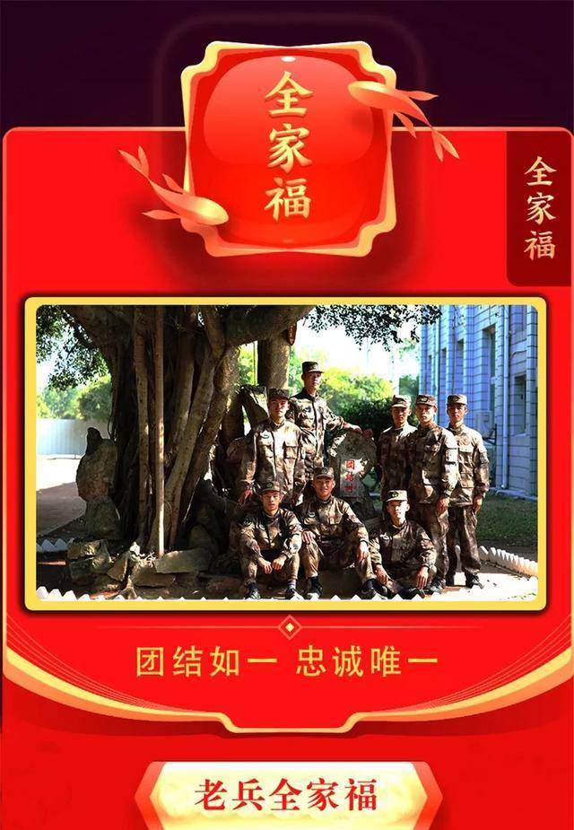 领“福”啦<strong></p>
<p>福币</strong>！这张“福”你一定想要