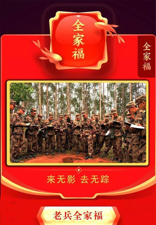 领“福”啦<strong></p>
<p>福币</strong>！这张“福”你一定想要