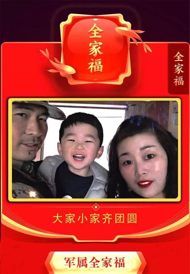 领“福”啦<strong></p>
<p>福币</strong>！这张“福”你一定想要