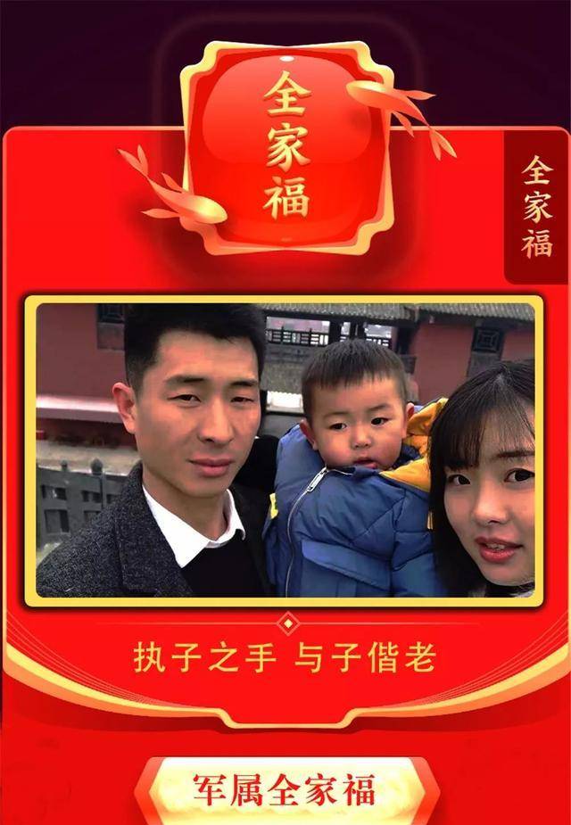领“福”啦<strong></p>
<p>福币</strong>！这张“福”你一定想要