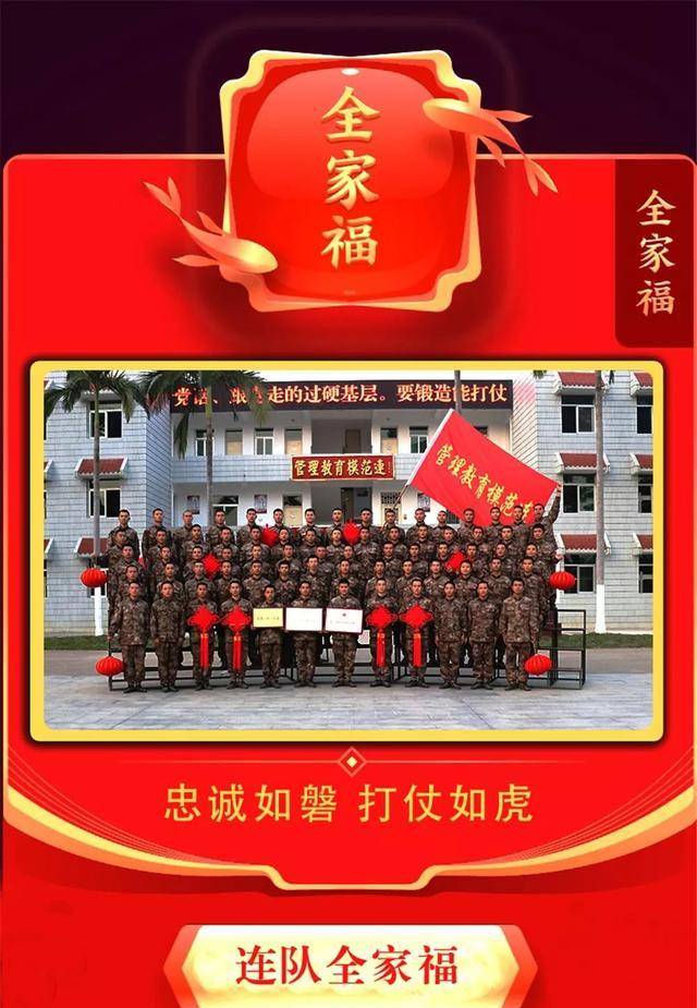 领“福”啦<strong></p>
<p>福币</strong>！这张“福”你一定想要