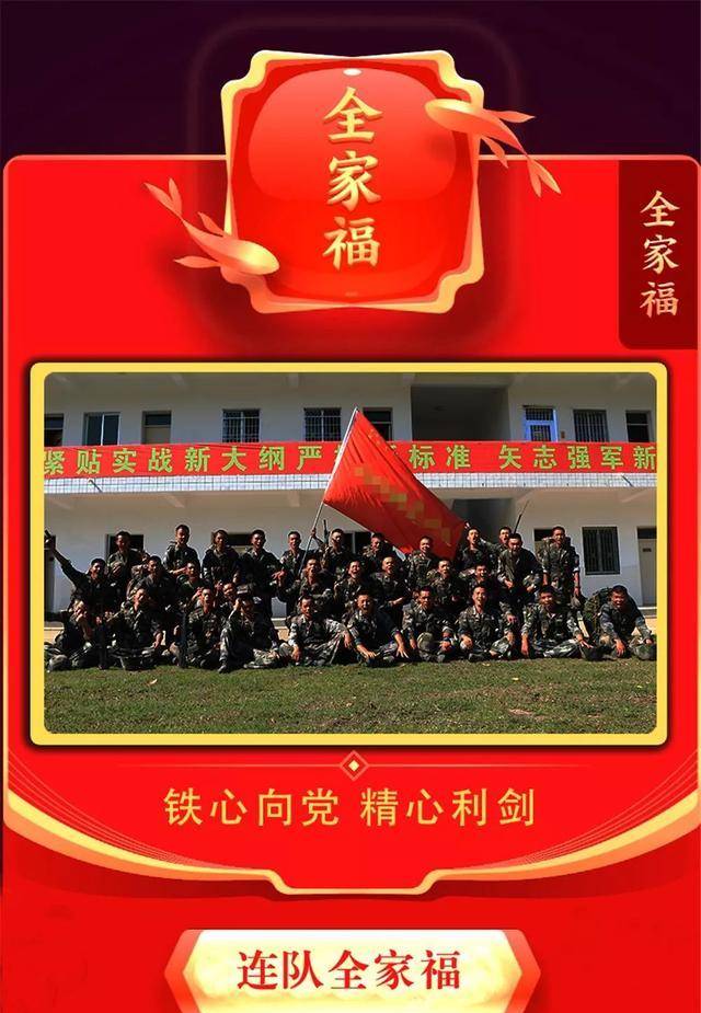 领“福”啦<strong></p>
<p>福币</strong>！这张“福”你一定想要