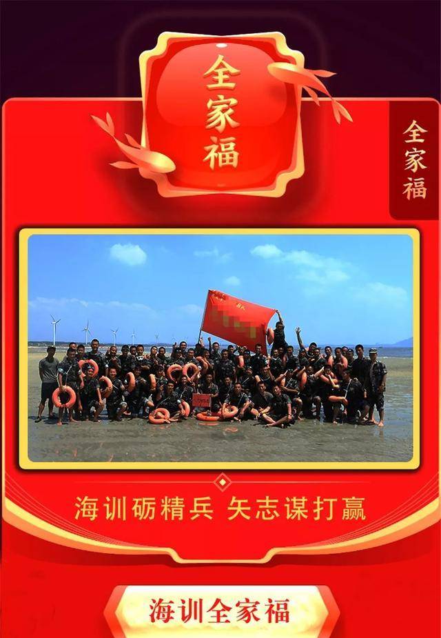 领“福”啦<strong></p>
<p>福币</strong>！这张“福”你一定想要