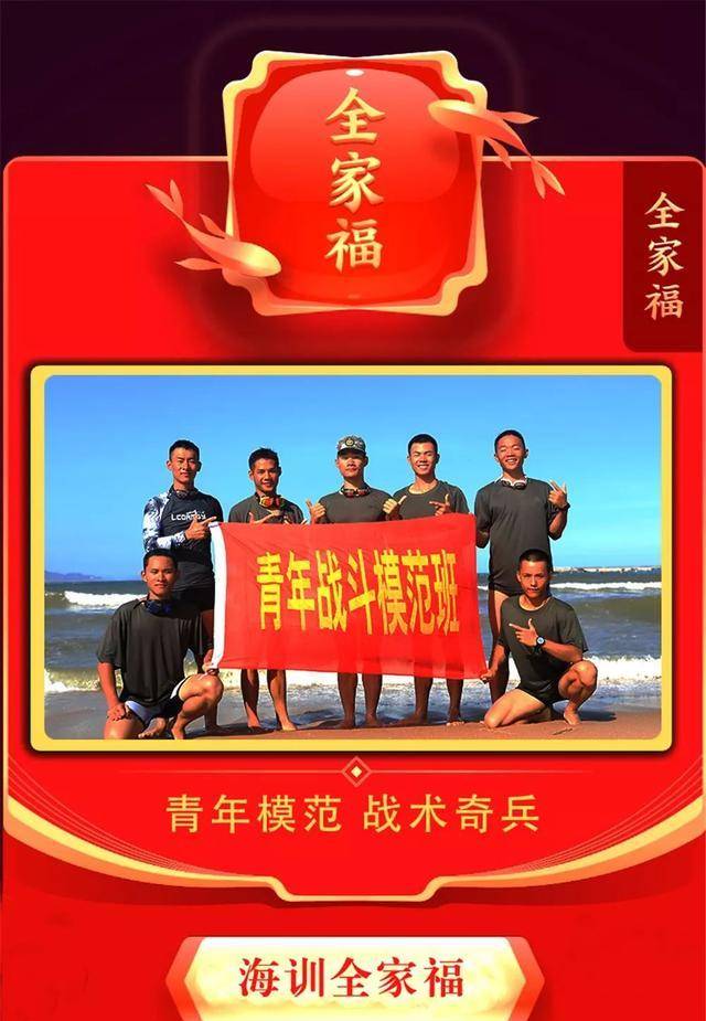 领“福”啦<strong></p>
<p>福币</strong>！这张“福”你一定想要