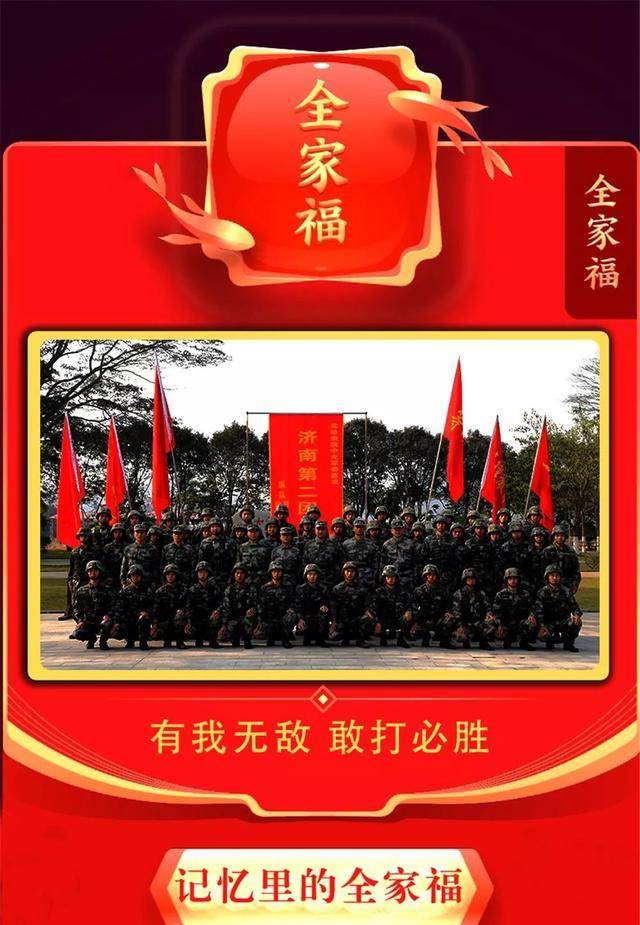 领“福”啦<strong></p>
<p>福币</strong>！这张“福”你一定想要