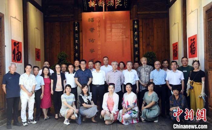 福建举办福字、福壶巡回展 传播“福”文化