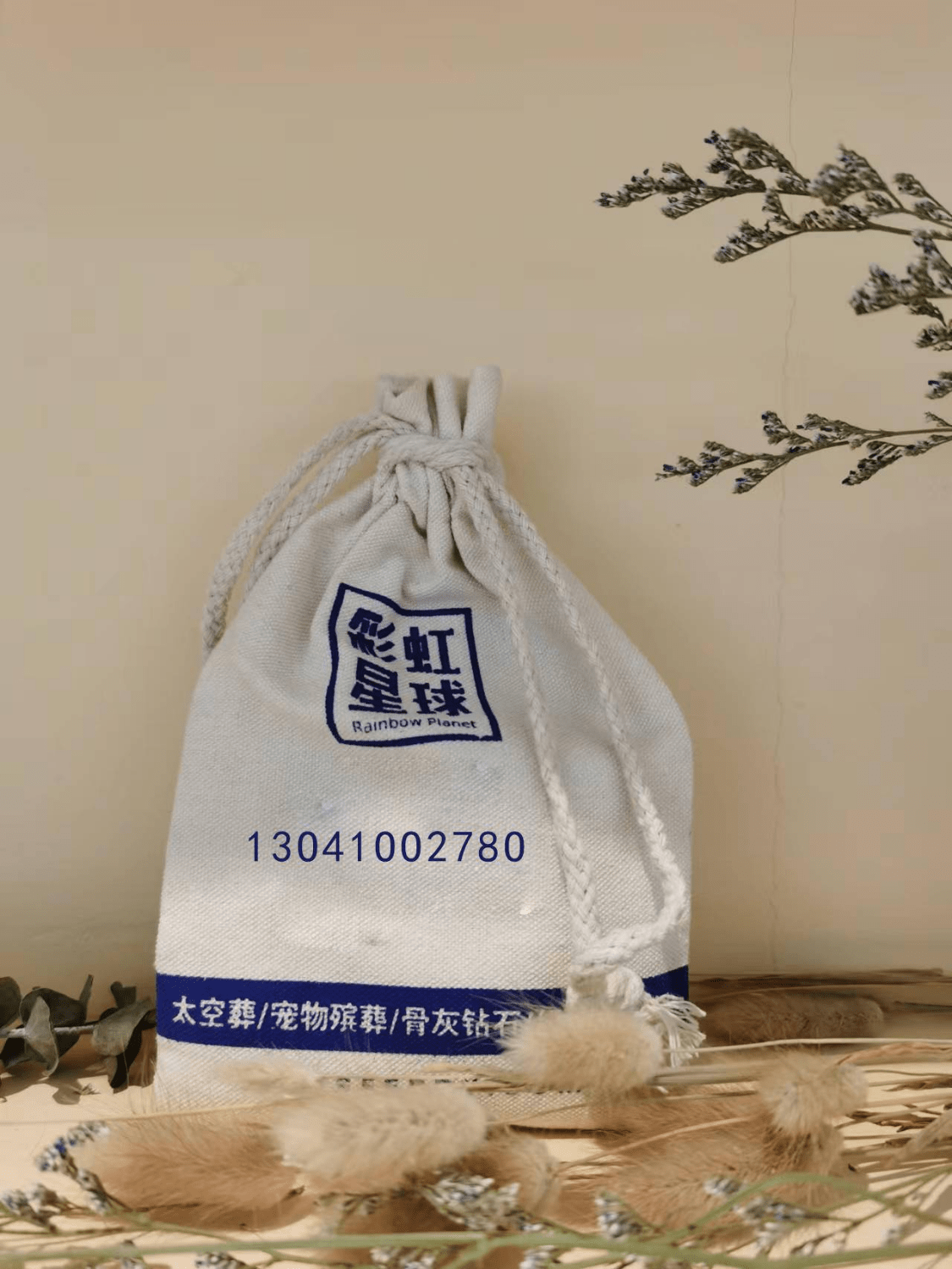 彩虹日记——彩虹桥