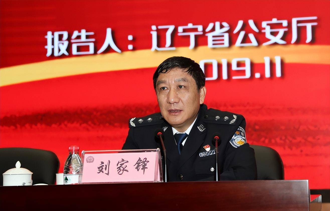 刘家铎<strong></p>
<p>铎币</strong>，被查