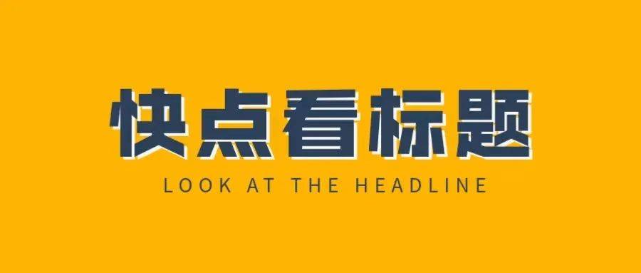 “无用”中产生的好设计