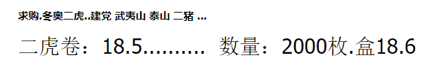 虎币跌了<strong></p>
<p>兑换币</strong>！即将再次兑换！