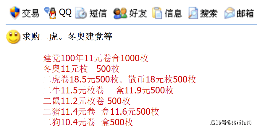 虎币跌了<strong></p>
<p>兑换币</strong>！即将再次兑换！