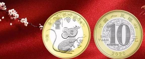 鼠币首日兑换行情坚挺<strong></p>
<p>兑换币</strong>！你兑换了吗？