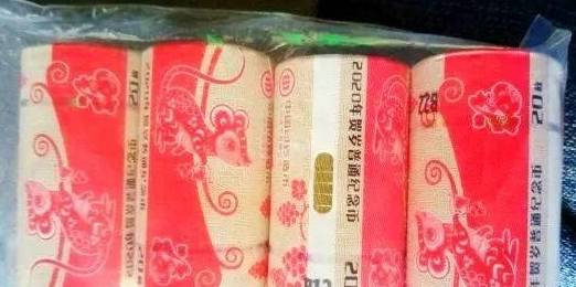 鼠币首日兑换行情坚挺<strong></p>
<p>兑换币</strong>！你兑换了吗？