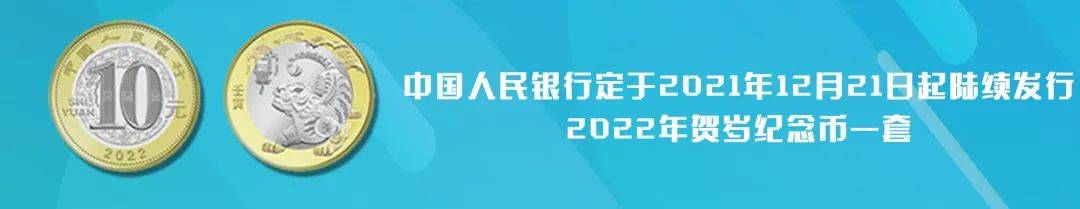 【央行公告】虎币再次兑换<strong></p>
<p>兑换币</strong>！