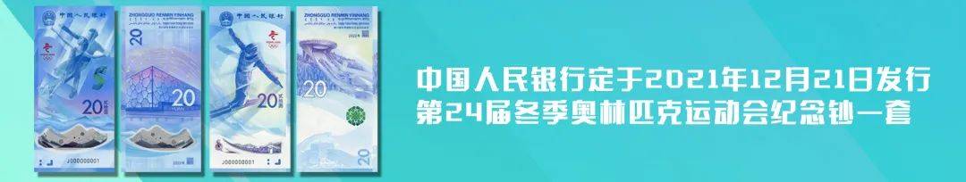 【央行公告】虎币再次兑换<strong></p>
<p>兑换币</strong>！
