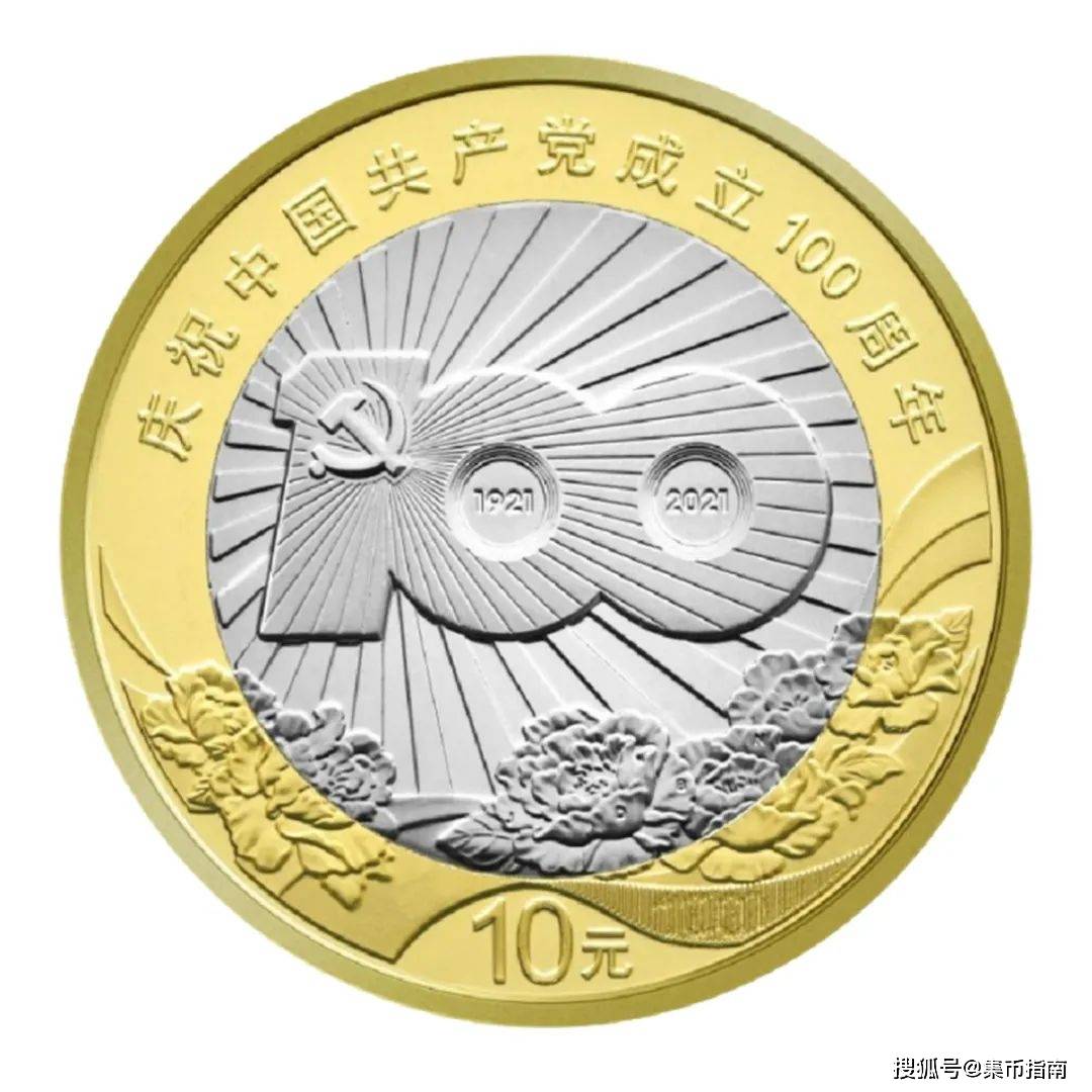 【兑换入口】虎币即将二次兑换！每人20枚<strong></p>
<p>兑换币</strong>，现场排队兑换！还有4币2钞！