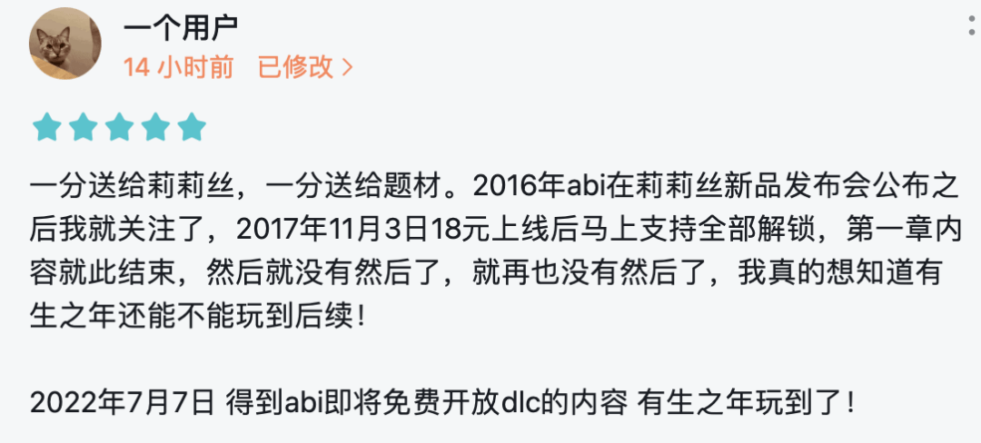 莉莉丝这款4年没有回本的游戏<strong></p>
<p>莉莉丝币</strong>，怎么突然「诈尸」了？