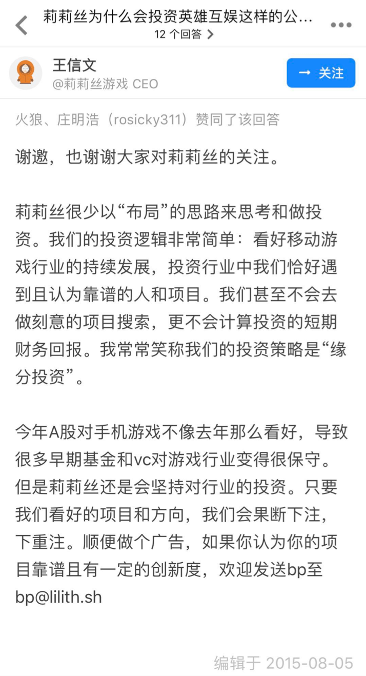 莉莉丝这款4年没有回本的游戏<strong></p>
<p>莉莉丝币</strong>，怎么突然「诈尸」了？