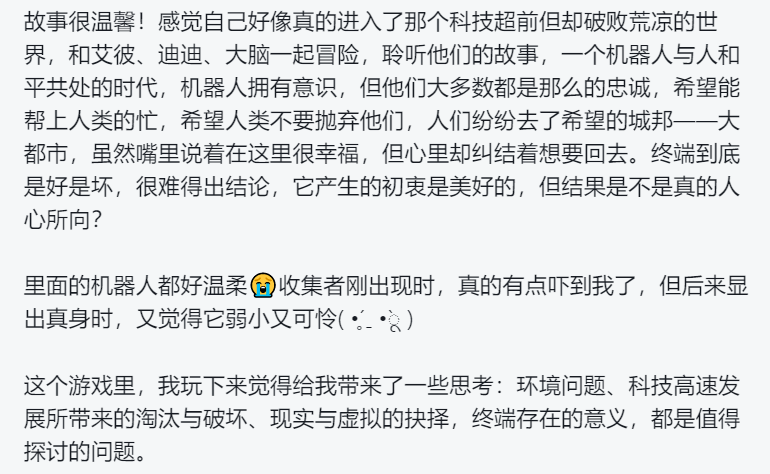 赚的盆满钵满的莉莉丝<strong></p>
<p>莉莉丝币</strong>，为何忽然钟情于一款独立游戏？