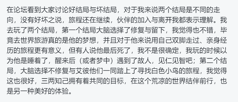 赚的盆满钵满的莉莉丝<strong></p>
<p>莉莉丝币</strong>，为何忽然钟情于一款独立游戏？