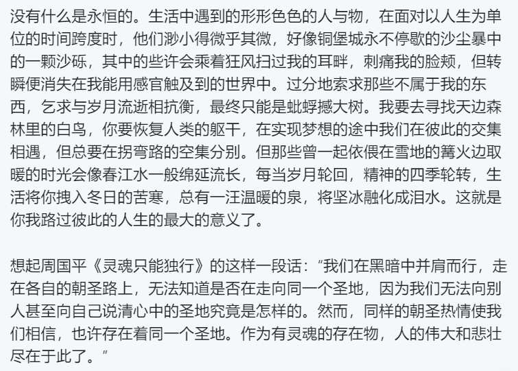 赚的盆满钵满的莉莉丝<strong></p>
<p>莉莉丝币</strong>，为何忽然钟情于一款独立游戏？