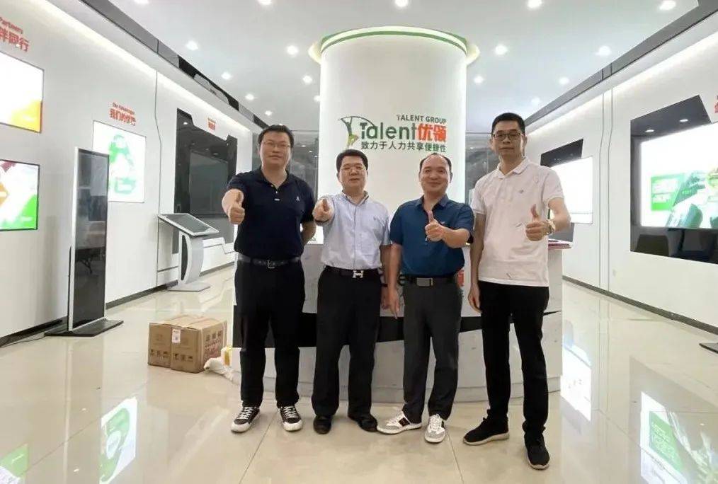 【优客来访】优领总部接待多家企业来访指导交流