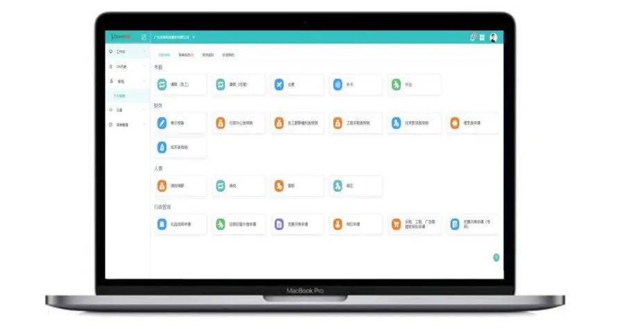 【优客来访】优领总部接待多家企业来访指导交流