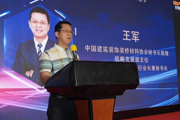 窗霸智能遮阳家居生态——新品发布及优客计划