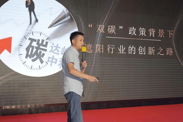 窗霸智能遮阳家居生态——新品发布及优客计划