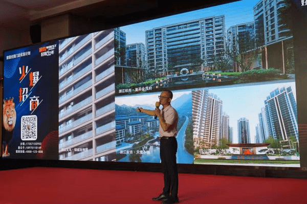 窗霸智能遮阳家居生态——新品发布及优客计划