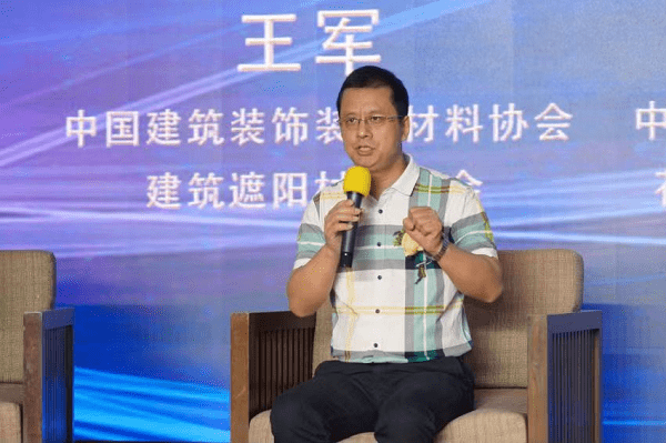 窗霸智能遮阳家居生态——新品发布及优客计划