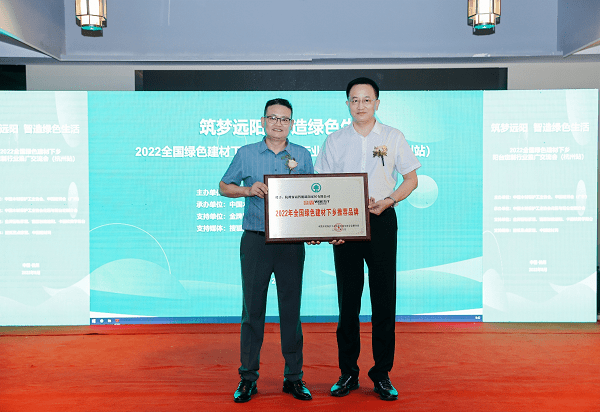 窗霸智能遮阳家居生态——新品发布及优客计划