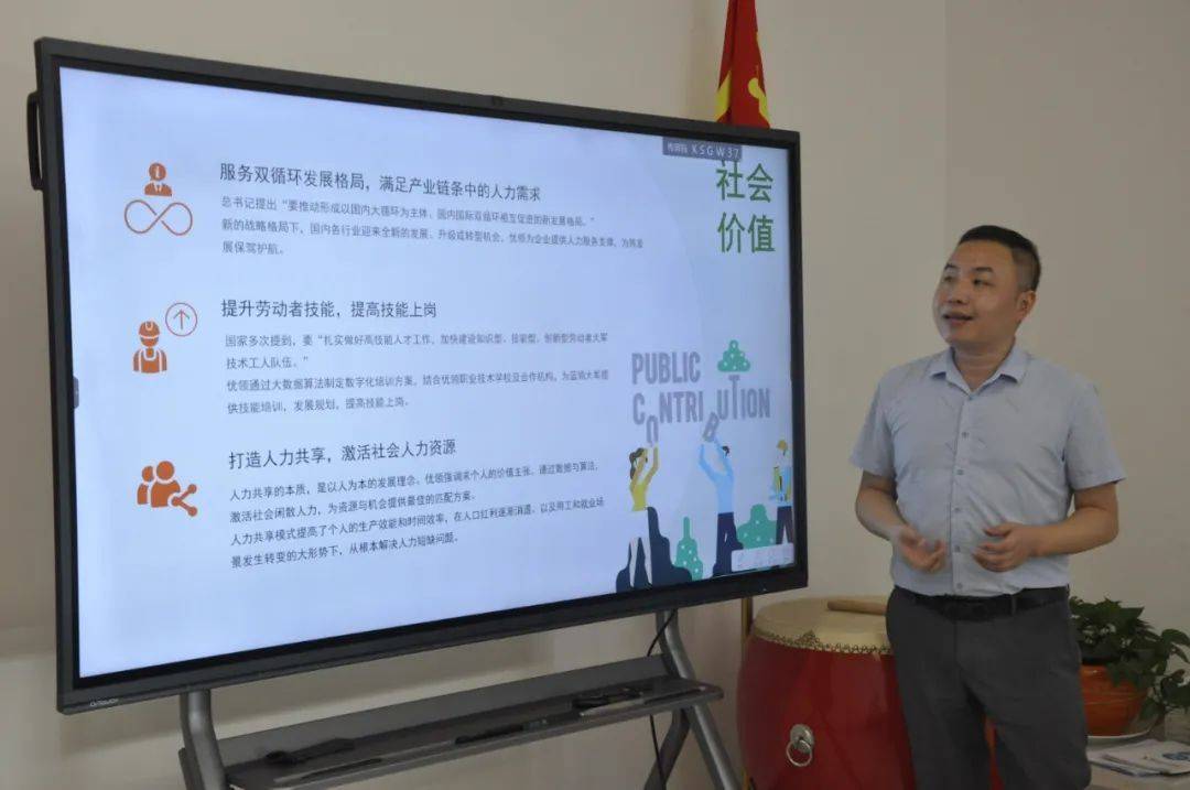 【优客来访】热烈欢迎瑞虎集团莅临<strong></p>
<p>优客币</strong>我司指导工作