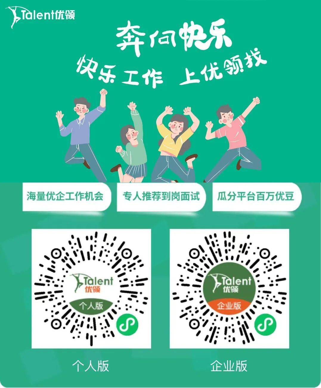 【优客来访】热烈欢迎瑞虎集团莅临<strong></p>
<p>优客币</strong>我司指导工作